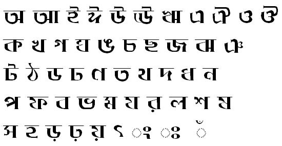 16 December Bangla Font