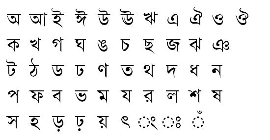Adorsho Lipi Bangla Font