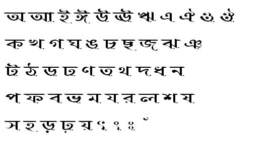 BurigangaSushreeOMJ Bangla Font