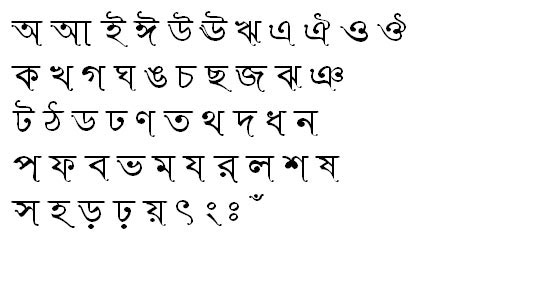 Rinkiy SushreeMJ Bangla Font
