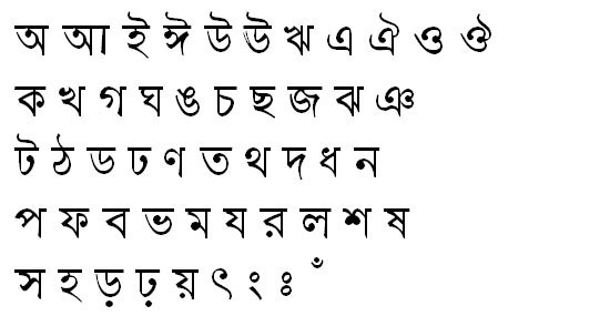 RinkiyMJ Bangla Font