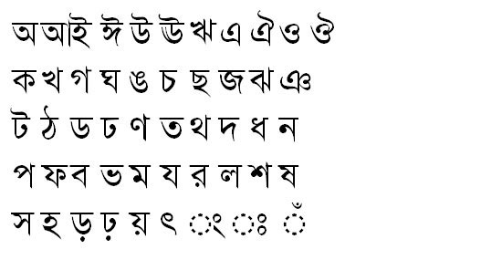 Banglapedia II (Lekhoni) Bangla Font