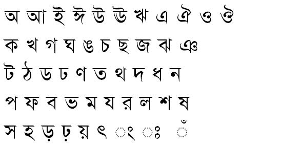 Lal Salu Bangla Font