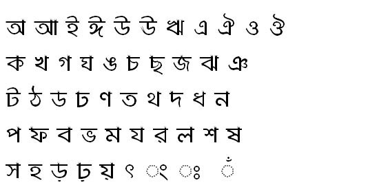 Lal Sabuj Bangla Font
