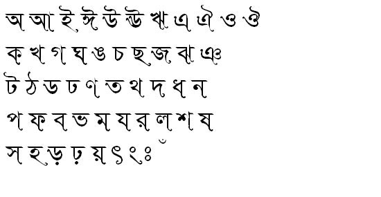 SutonnySushreeMJ Bangla Font