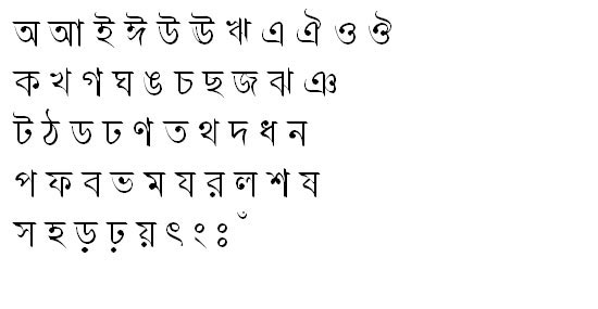 AgameeI (Lekhoni) Bangla Font