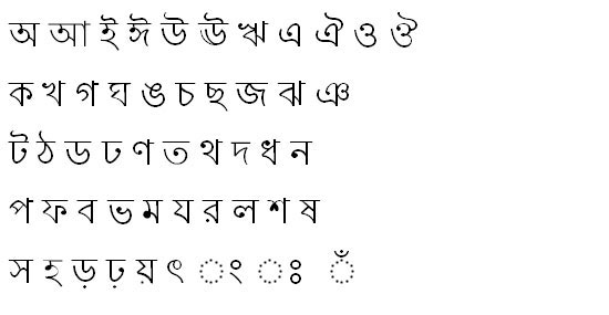 AponaLohit Bangla Font