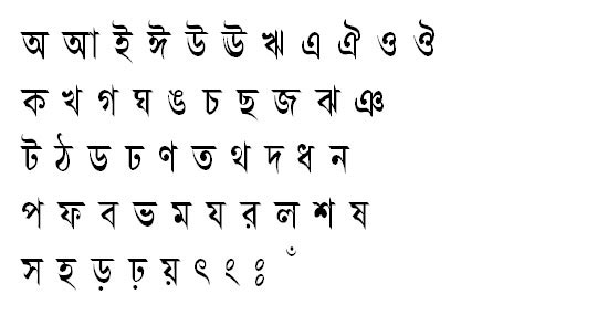 BhagirathiOMJ Bangla Font