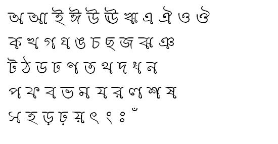 BorhalMJ Bangla Font