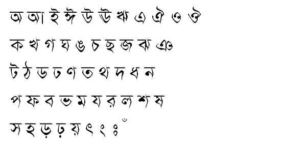 DholeshwariMJ Bangla Font