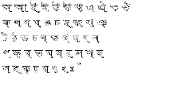 Godhuli Bangla Font