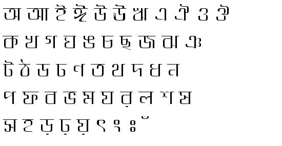 GoomtiMJ Bangla Font