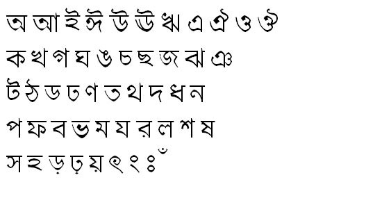 HaldaMJ Bangla Font