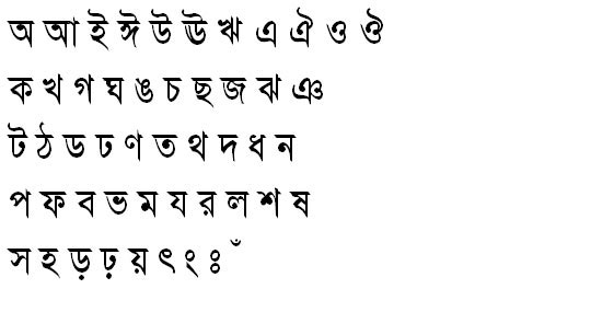 JugantorMJ (Bijoy) Bangla Font