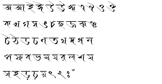 KopotakshaMJ Bangla Font