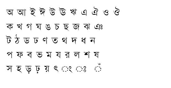 Bangla Bangla Font