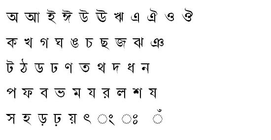 Ekushey Kolom Bangla Font