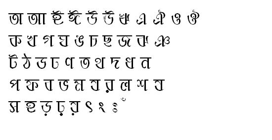 PadmaMJ Bangla Font