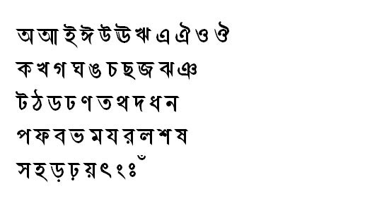 ParashMJ Bangla Font