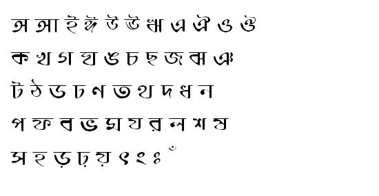 RatoolMJ Bangla Font