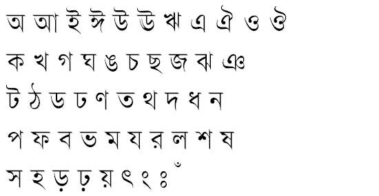 Bangladesh Pratidin (Lekhoni) Bangla Font