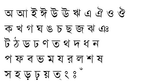 Boishakhi Bangla Font
