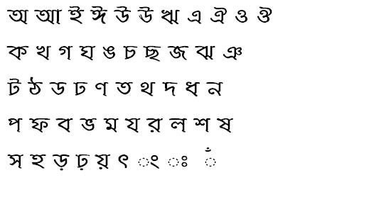 Ekushey Mohua Bangla Font