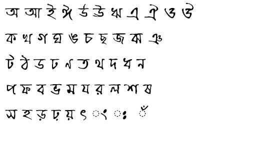 Ekushey Puja Bangla Font