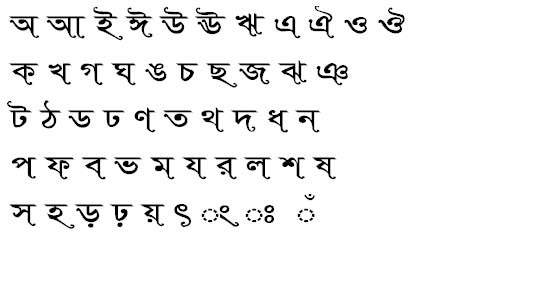 Ekushey Sumit Bangla Font