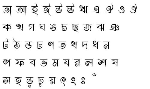 Rajon Shoily Bangla Font