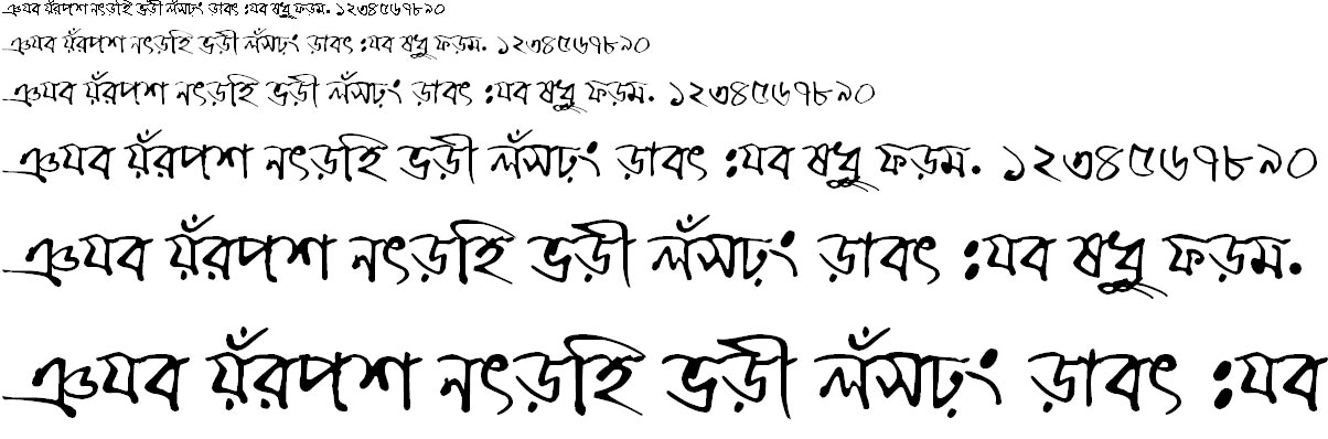 Adbid6 Bangla Font