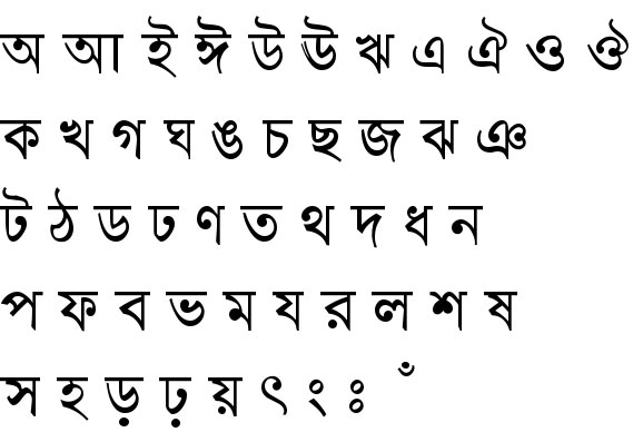 RinkiP Bangla Font