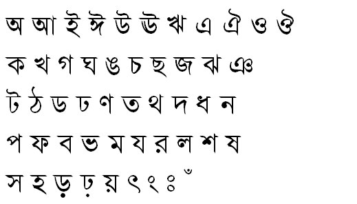 SabrenaTonnyMJ Bangla Font