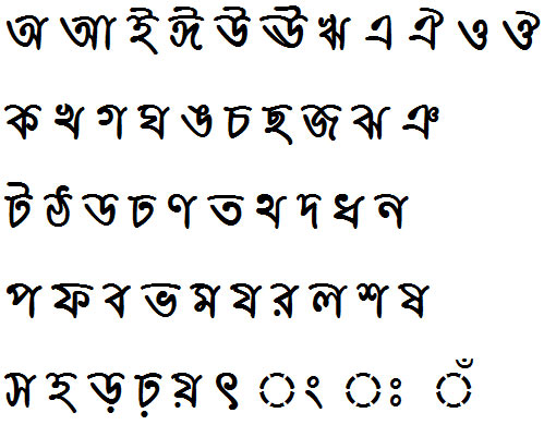 Asavari Bangla Font