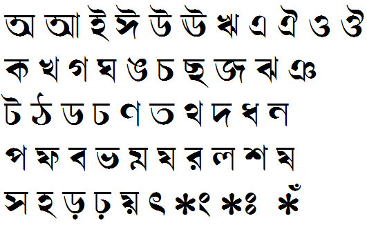 Bikram Bangla Font