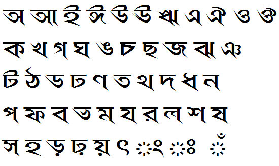 Bishakha Bangla Font