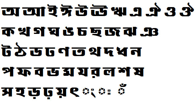 Dipangkar Bangla Font