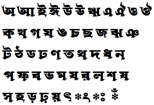 Hoimanti Bangla Font