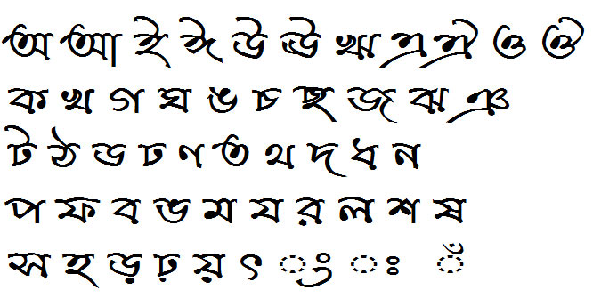 Kumarkhali Bangla Font