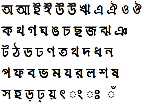 Arin Bangla Font