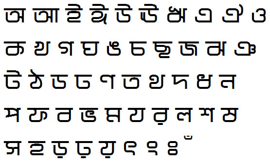 DiproAD Bangla Font