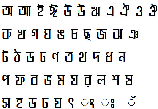 Ekushey Belycon Bangla Font