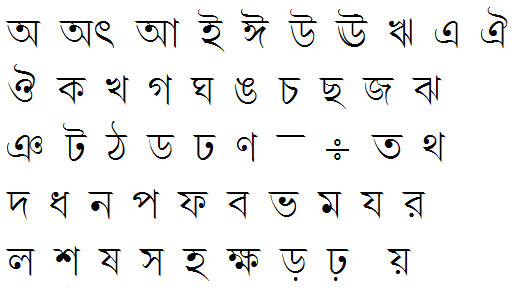 Moina Bangla Font
