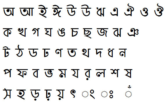 Paapri Bangla Font
