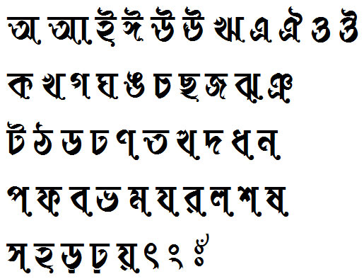 Ruposhree Sushree Bangla Font
