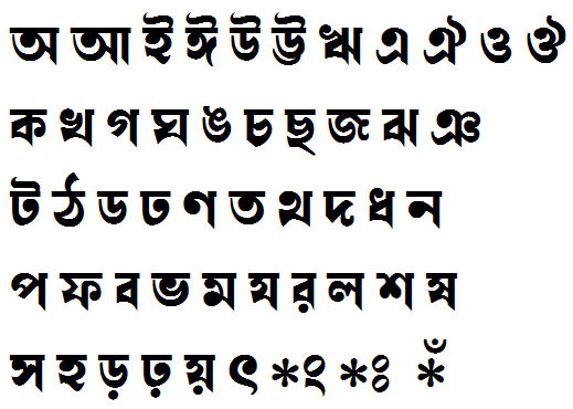 Shokuntola Bangla Font