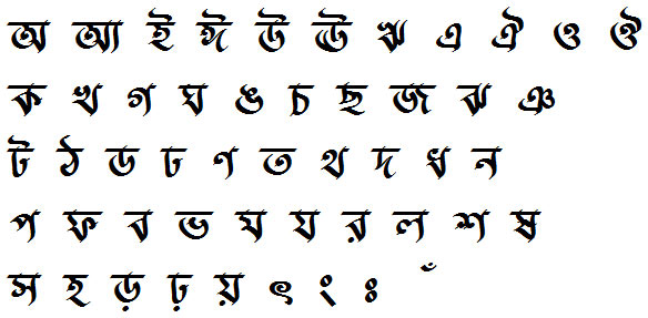 Sundori Bangla Font