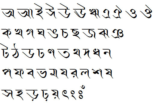 Tomosini Bangla Font